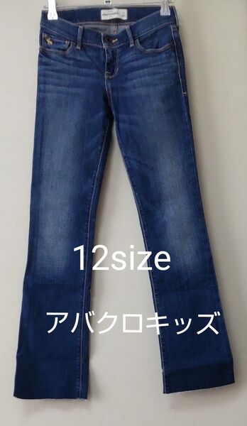 アバクロキッズ デニムパンツ 12サイズ 130,140,150㎝ デニムジーンズ 女の子 ガールズ