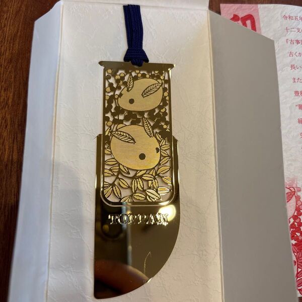 栞 金属製しおり