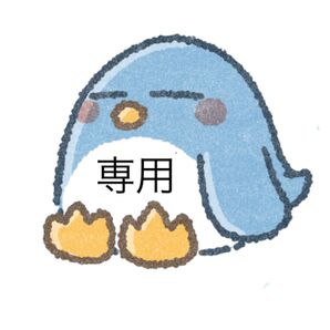 彩さま専用 2冊