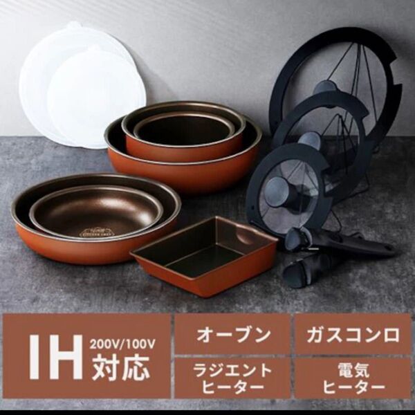 フライパン 13点セット ダイヤモンドコートパン PDCI-T13S