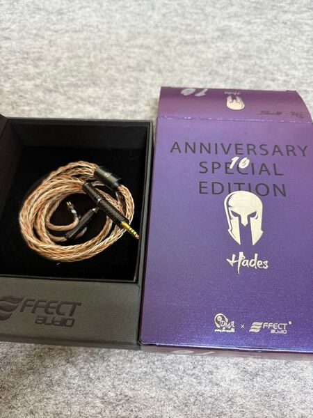 Effect Audio × DMA Hades 1