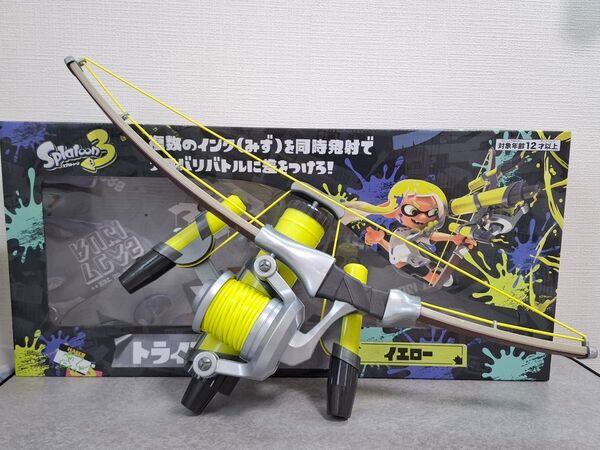 スプラトゥーン3 トライストリンガー イエロー 水鉄砲 ウォーターガン