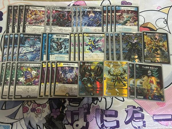 ドロマー墓地退化 デュエマ デュエルマスターズ ヘブンキッド バルガディアnex 死神人形デスマーチ エマージェンシータイフーン