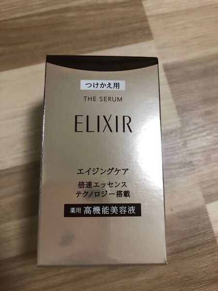明日発送6月正規店購入※資生堂 エリクシール ザセラムaa 50ml 詰め替え 美容液 新品未開封 エリクシールシュペリエル