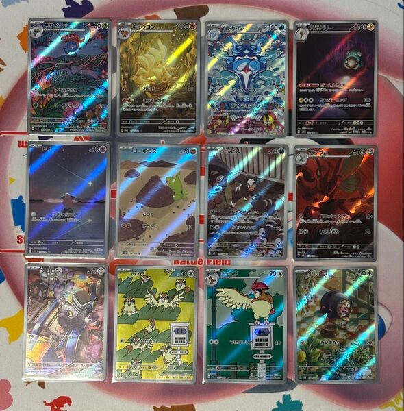 ポケモンカード 黒炎の支配者 AR12種類コンプリートセット