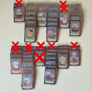 ちいかわ ウエハース ラッキーカードコレクション 未開封 ② ばら売り可
