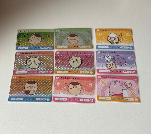 ちいかわ カードダス くりまんじゅう シーサー プリズム セット