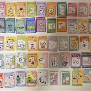 ちいかわコレクションカードグミ 第一弾 第二弾 第3弾 ばら売り可