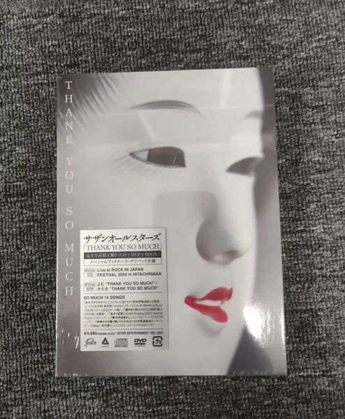 サザンオールスターズ「THANK YOU SO MUCH」完全生産限定盤B DVD 未開封新品
