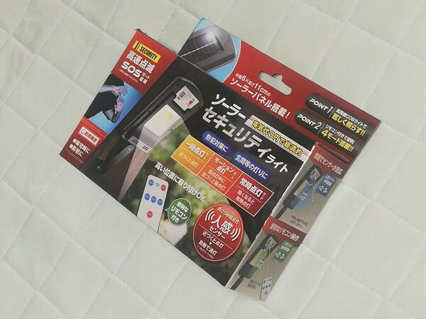アストロの限定ソーラーセキュリティライト 便利なリモコン付き!人感センサー♪
