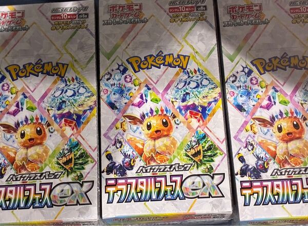 ポケモンカード テラスタルフェスex 完全未開封シュリンク付き 3box