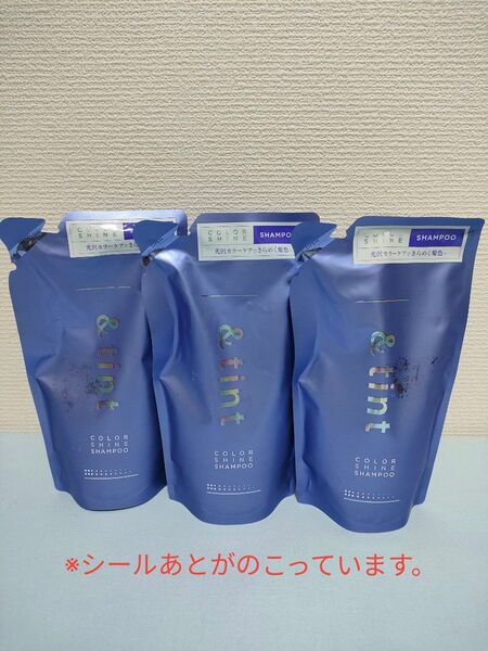 【シールあとがのこっています】 アンドティント カラーシャイン つめかえ用 シャンプー 320ml×3