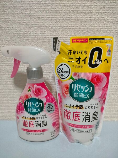 リセッシュ除菌EX ガーデンローズの香り 本体 370ml つめかえ用 320ml
