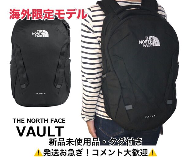 THE NORTH FACE/ノースフェイス/ リュック VAULT ブラック