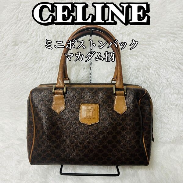 セリーヌ /CELINE/ミニ ボストンバッグ/マカダム柄 /ブラウン/M13