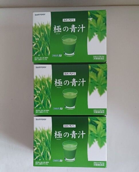 サントリー 極みの青汁 90本