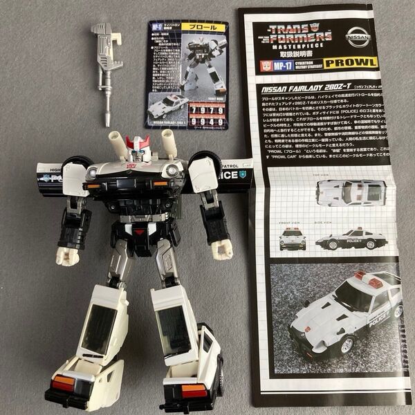 MP-17 プロール トランスフォーマー マスターピース タカラトミー Prowl