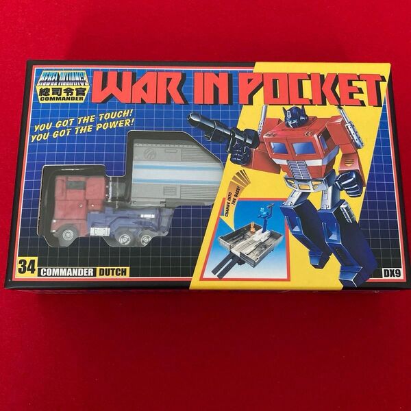 非正規 トランスフォーマー コンボイっぽい人 WAR IN POCKET COMMANDER DUTCH DX9