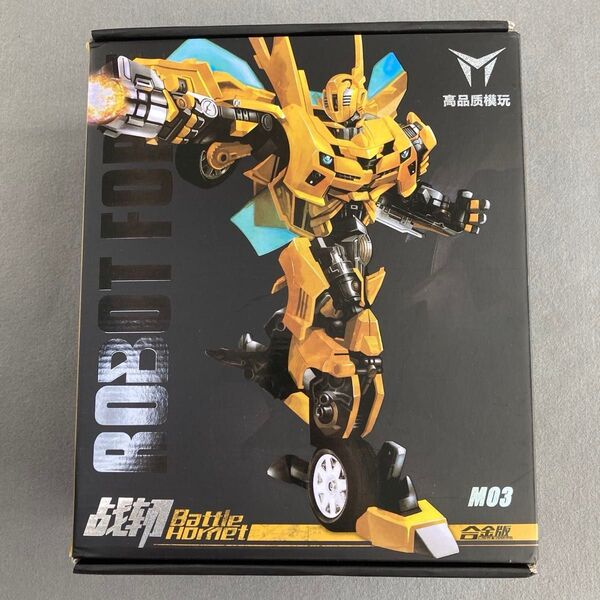 Battle Hornet 非正規 トランスフォーマー バンブルビーっぽい人 ロボットフォース バトルホーネット M03 合金版