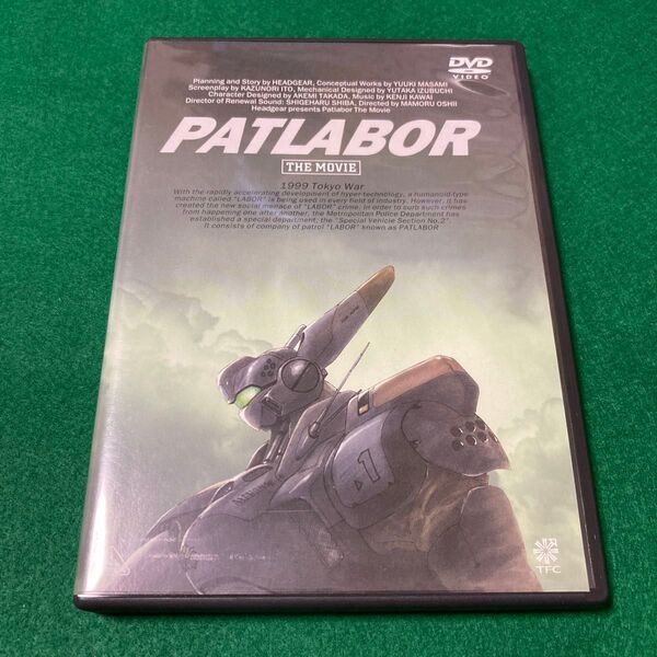 劇場版パトレイバー PATLABOR THE MOVIE DVD