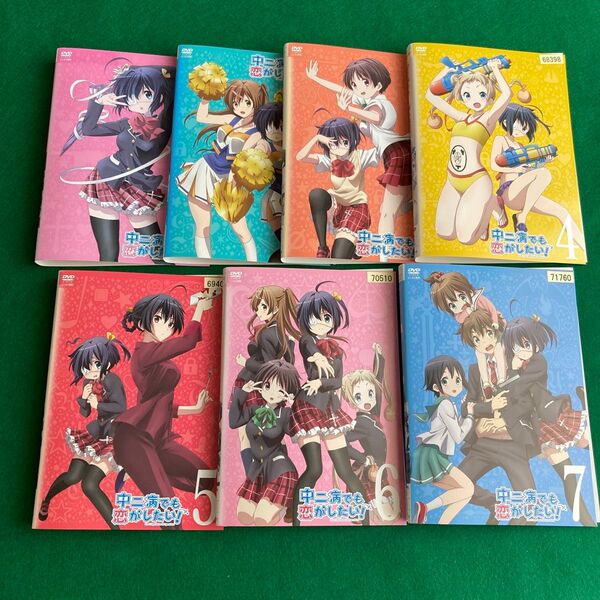 中二病でも恋がしたい! DVD Vol.1〜7 まとめ売り