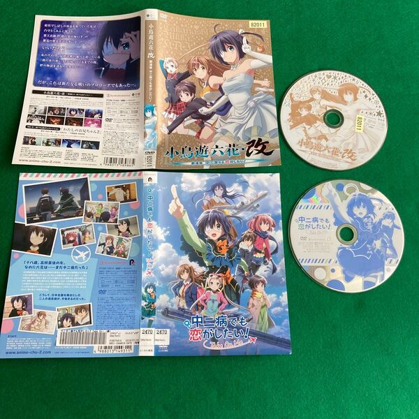 【2点セット】劇場版 中二病でも恋がしたい 小鳥遊六花・改 take on me