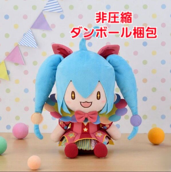 初音ミク ふわぷちLぬいぐるみ ワンダーランドのセカイの初音ミク