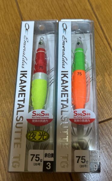 エメラルダス イカメタルスッテTG