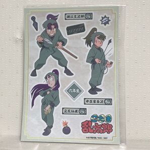 忍たま乱太郎 ステッカー シール きゃらぺた