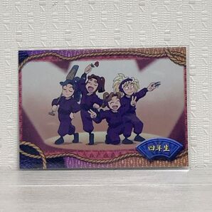 忍たま乱太郎 トレーディングカード 忍術学園 絵巻 5 4年生