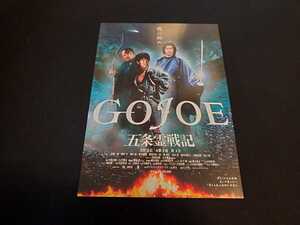 五条霊戦記の値段と価格推移は 99件の売買情報を集計した五条霊戦記の価格や価値の推移データを公開 五条霊戦記の値段と価格推移は 99件の売買情報を集計した五条霊戦記の価格や価値の推移データを公開