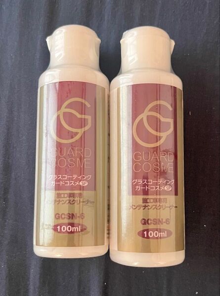 《新品未使用》グラスコーティング ガードコスメSP メンテナンスクリーナー 2本セット
