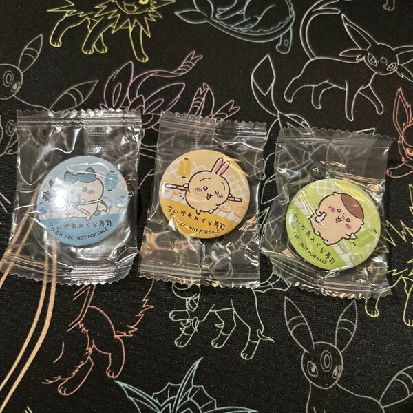 ちいかわ くら寿司 缶バッジ ハチワレ うさぎ くりまんじゅう
