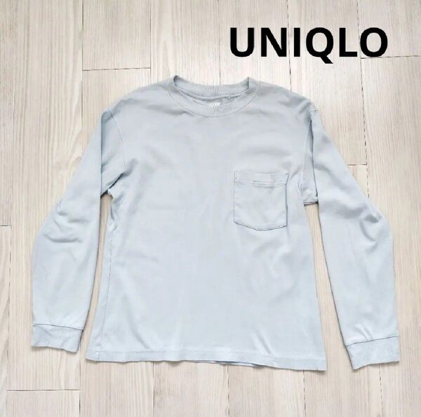 ユニクロ キッズ用長袖ポケットTシャツ クルーネック サックス ブルー 160 ロンT カットソー UNIQLO