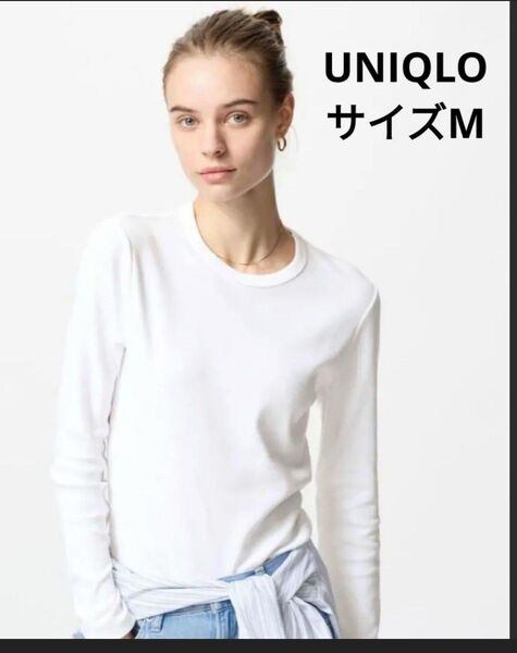 UNIQLO ソフトリブクルーネックT サイズM ホワイト ユニクロ 長袖Tシャツ 長袖カットソー
