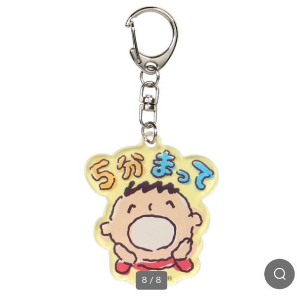 サンリオキャラクターズ シークレットアクリルキーホルダー がんばれないシリーズ たあ坊
