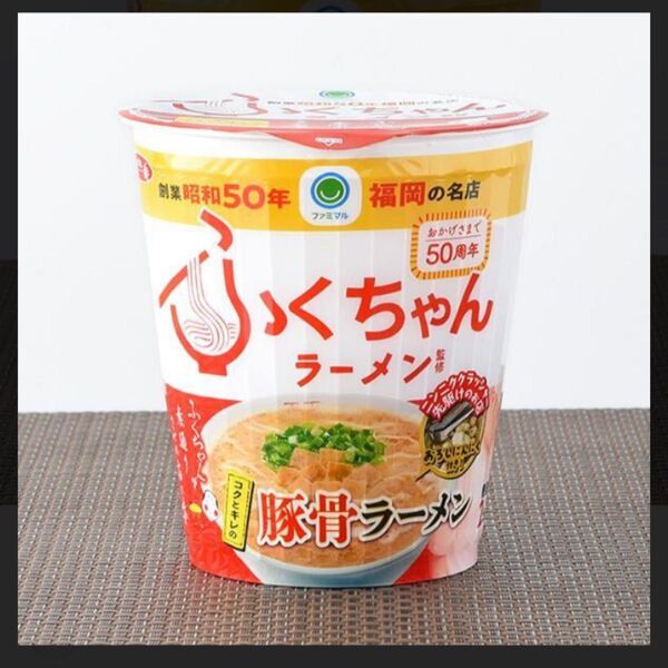 ふくちゃんラーメン 1ケース 12個入り カップ麺