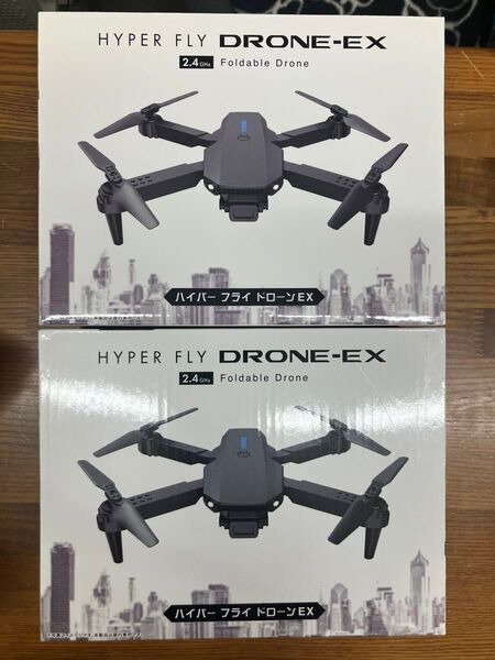 ハイパーフライ ドローン EX グレー ブラック HYPER FLY DRONE 2個