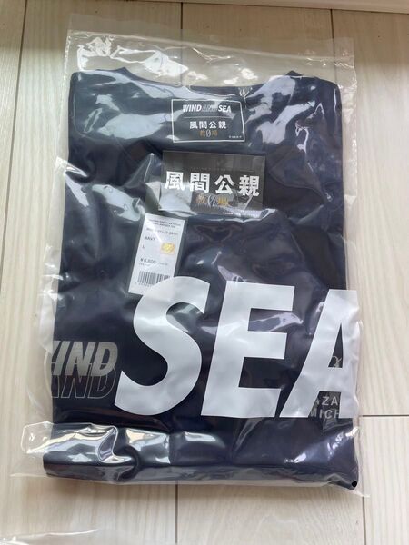 新品未使用 WIND AND SEA X 風間公親コラボTシャツ ネイビー Lサイズ 木村拓哉