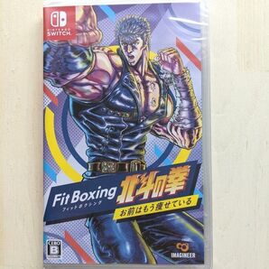 Fit Boxing 北斗の拳-お前はもう痩せている【新品.未開封】Switchソフト