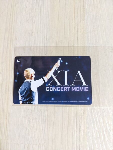 XIA ジュンスムビチケ【未使用】