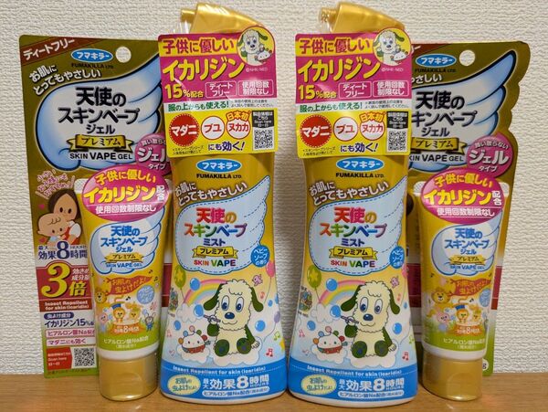 値下げ★天使のスキンベープ ジェル&ミスト 2×2個セット