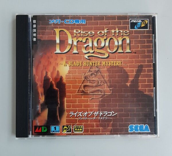 メガCD ライズ・オブ・ザ・ドラゴン