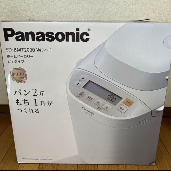 SD-BMT2000 Panasonic ホームベーカリー