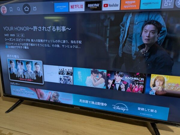 アイリスオーヤマ ハイビジョン液晶テレビ 40型