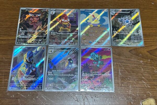 ホワイトフレア ブラックボルト AR7枚まとめ売り ポケモンカードゲーム