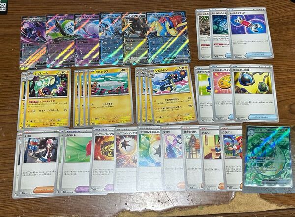 ホワイトフレア ブラックボルト 汎用カード SR RR ゲノセクトex シビビール ふうせん トウコ ポケモンカードゲーム