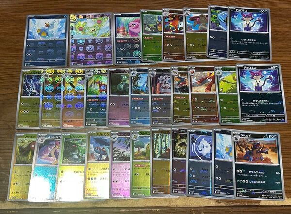 ホワイトフレア ブラックボルト コアルヒー ランクルス マスボミラー モンボミラー28枚まとめ売り ポケモンカード