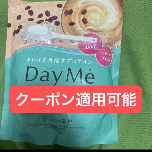 プロテインchocoZAPDayMeカフェラテ植物性サプリメント置き換え低糖質低脂質低カロリーデイミーカフェラテ