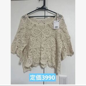 ボレロとWrinkFade リンクフェード 薬用リンクルケアコンセントレート導入美容液